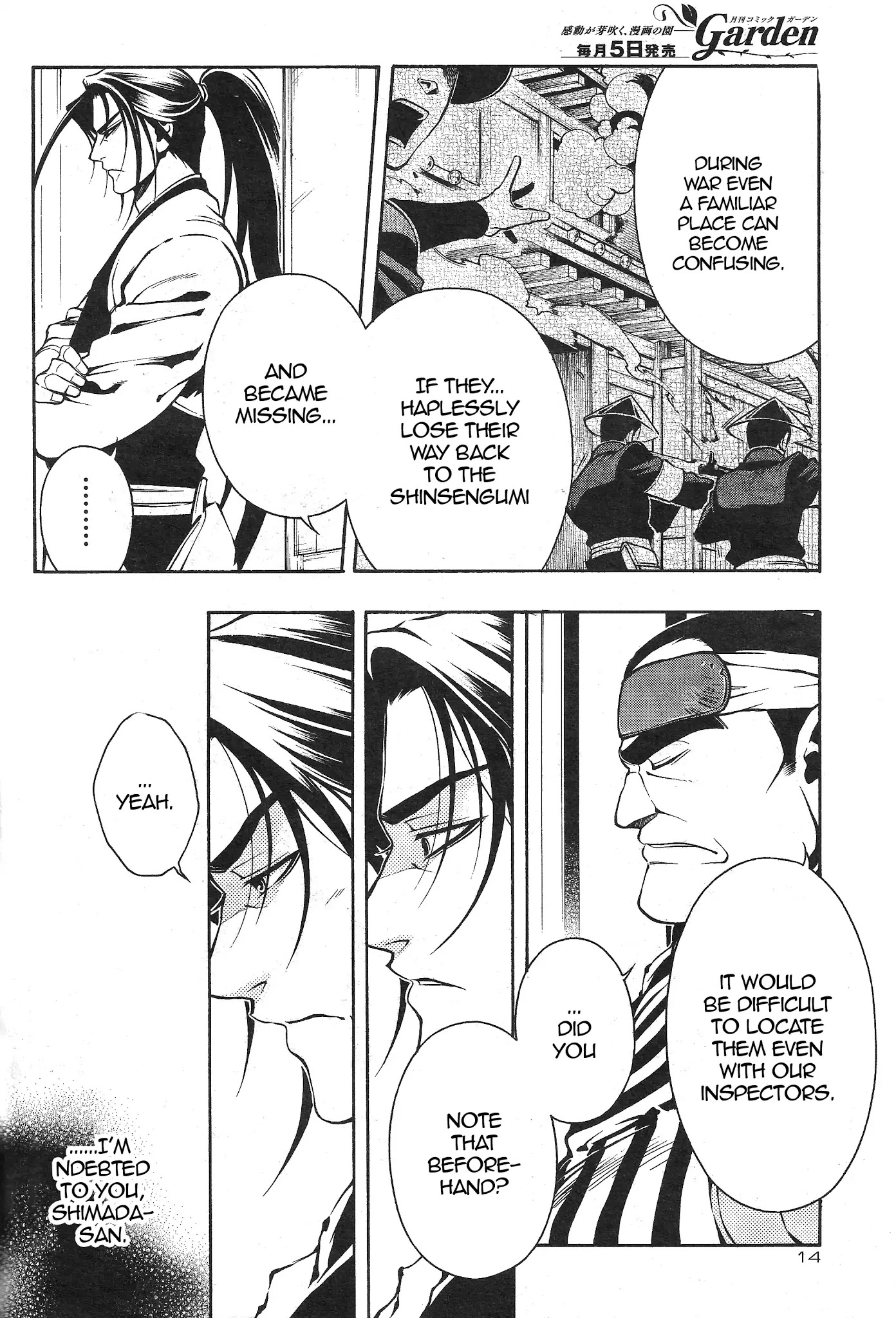 Peace Maker Kurogane Chapter 36.1 page 6 - Chapter 36.1: Good (1)