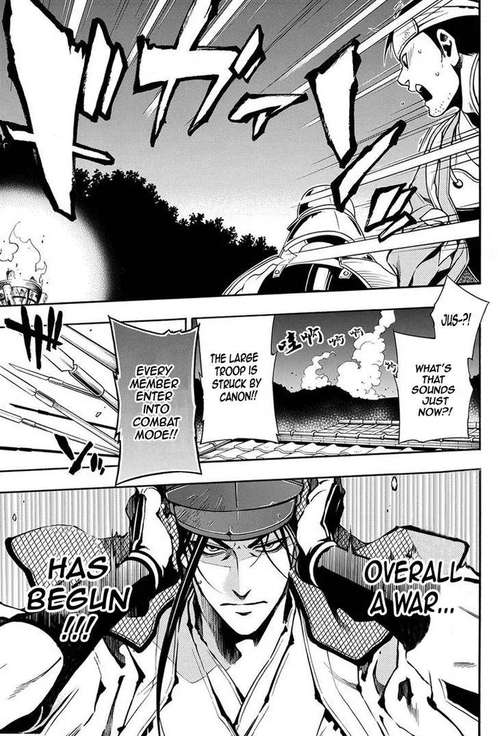 Peace Maker Kurogane Chapter 36.2 page 10 - Chapter 36.2: Good (2)