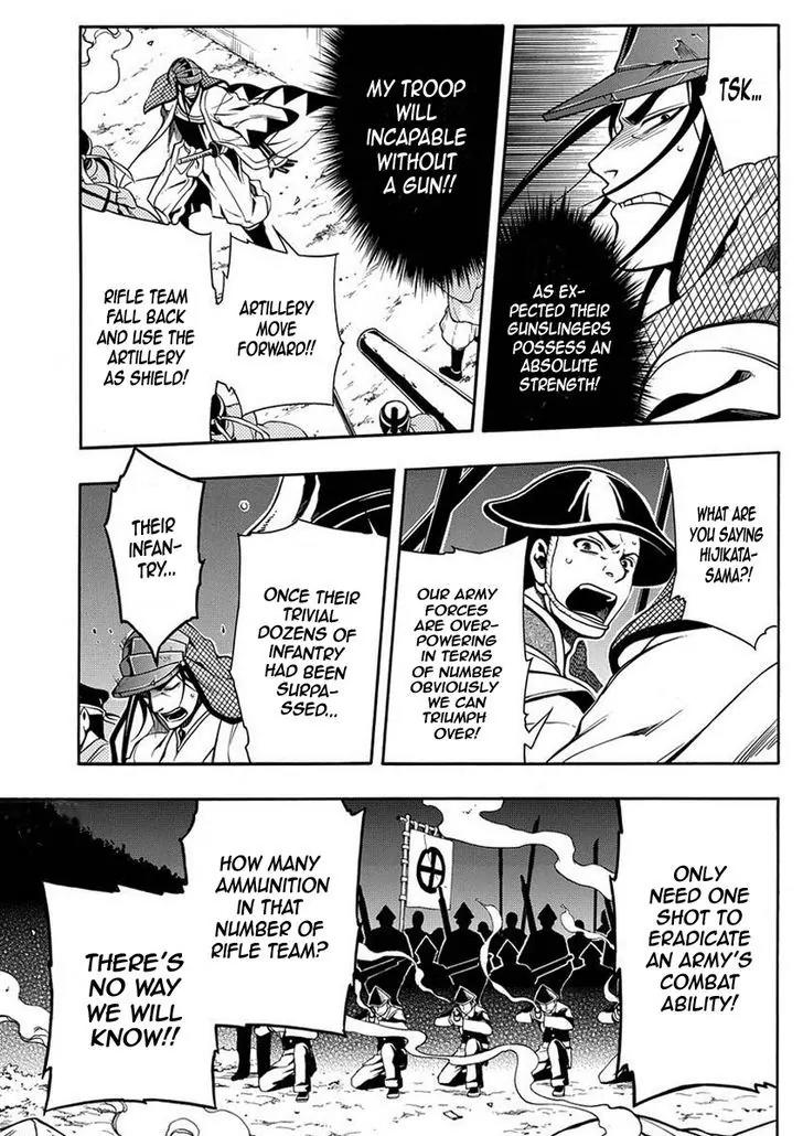 Peace Maker Kurogane Chapter 36.2 page 13 - Chapter 36.2: Good (2)