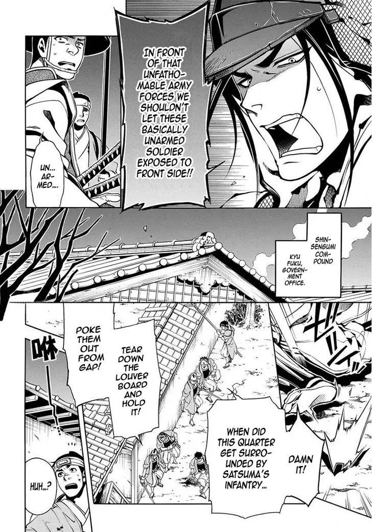 Peace Maker Kurogane Chapter 36.2 page 14 - Chapter 36.2: Good (2)