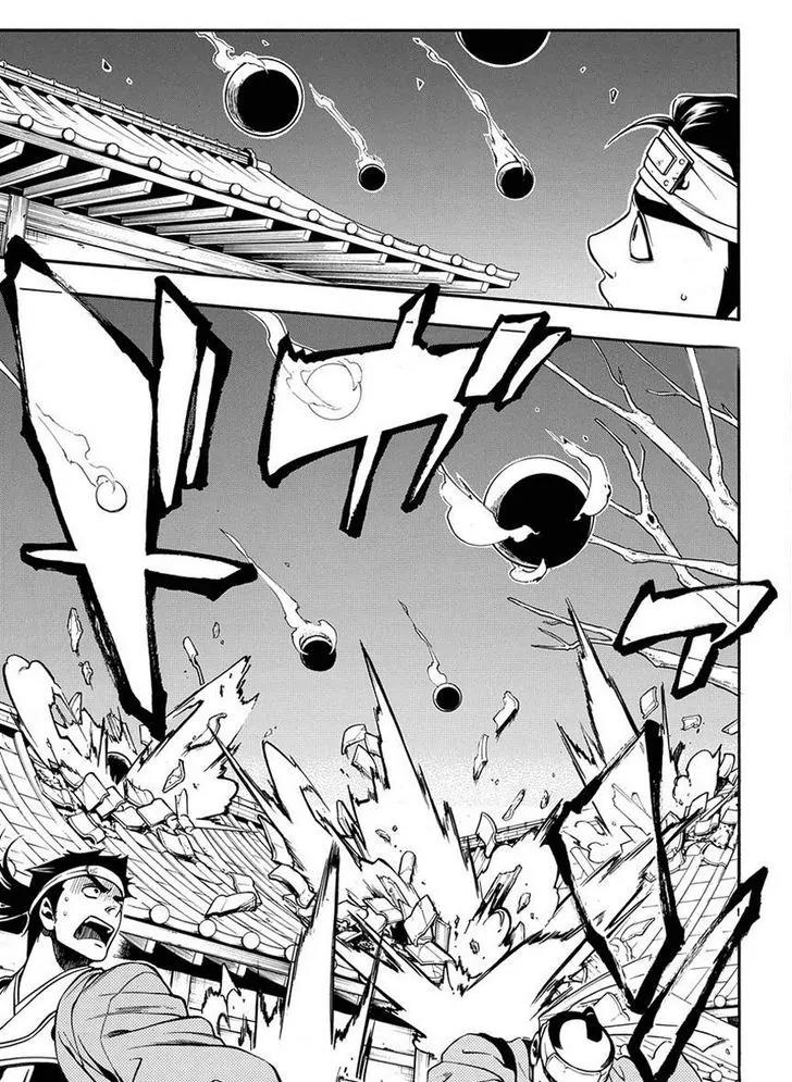 Peace Maker Kurogane Chapter 36.2 page 15 - Chapter 36.2: Good (2)