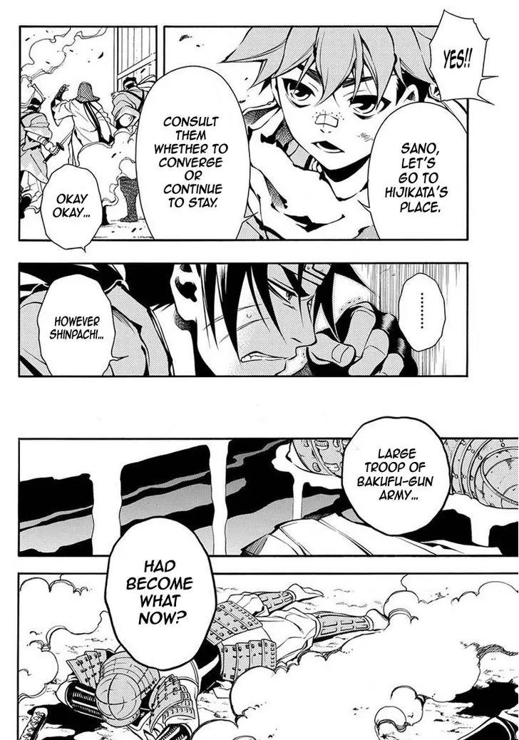 Peace Maker Kurogane Chapter 36.2 page 18 - Chapter 36.2: Good (2)