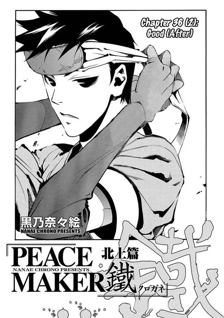 Peace Maker Kurogane Chapter 36.2 page 2 - Chapter 36.2: Good (2)