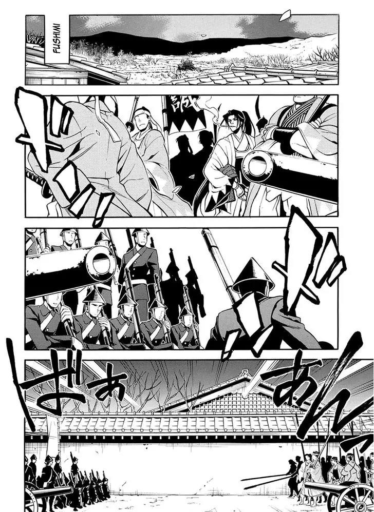 Peace Maker Kurogane Chapter 36.2 page 3 - Chapter 36.2: Good (2)