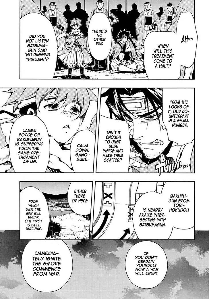 Peace Maker Kurogane Chapter 36.2 page 4 - Chapter 36.2: Good (2)
