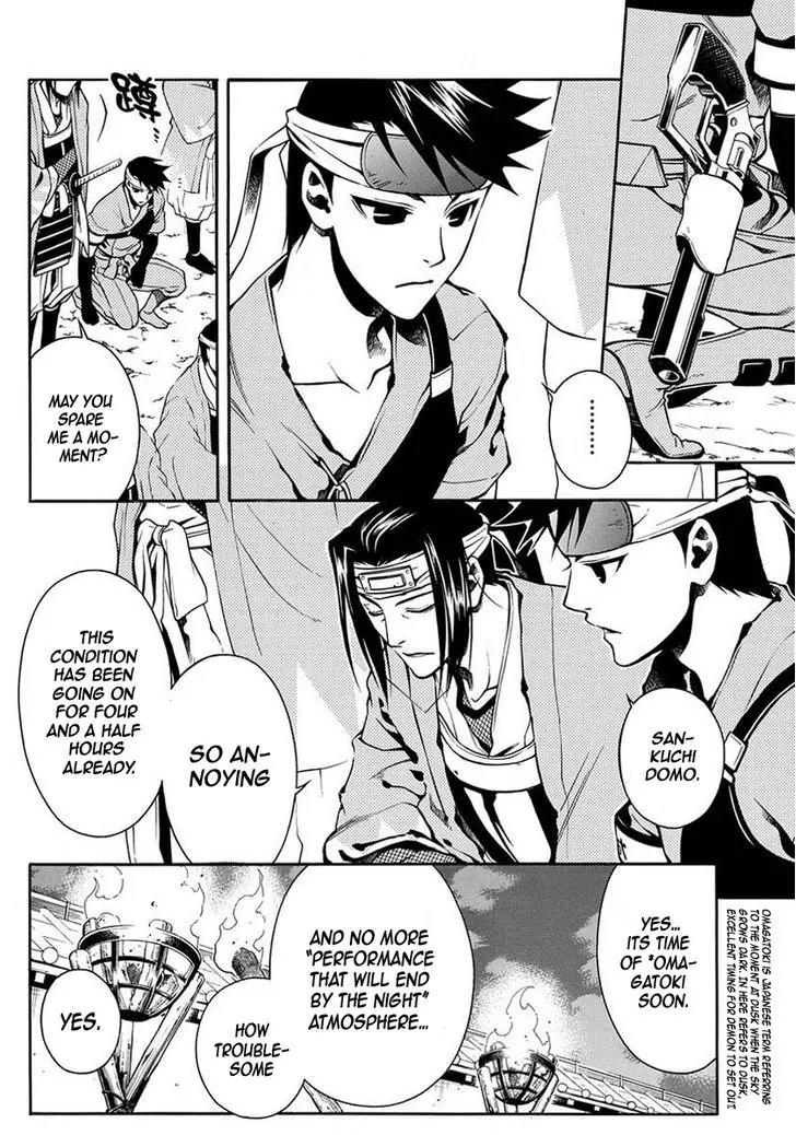 Peace Maker Kurogane Chapter 36.2 page 5 - Chapter 36.2: Good (2)