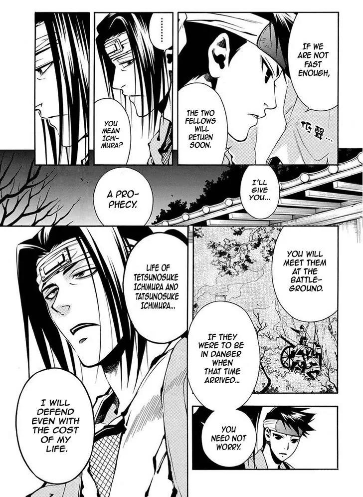 Peace Maker Kurogane Chapter 36.2 page 6 - Chapter 36.2: Good (2)