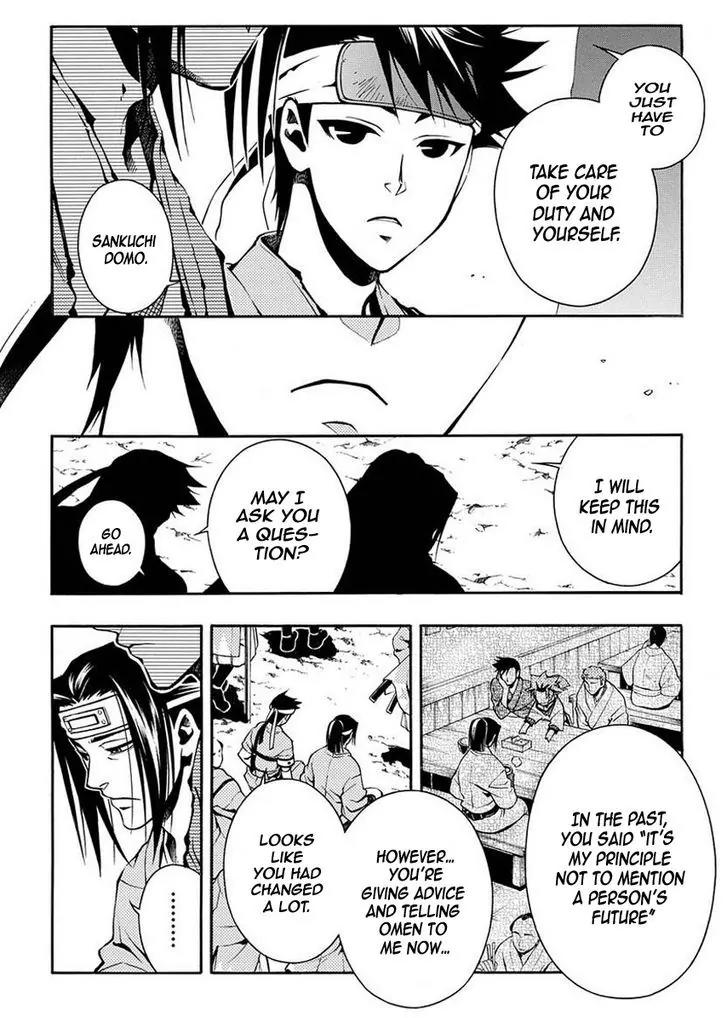 Peace Maker Kurogane Chapter 36.2 page 7 - Chapter 36.2: Good (2)