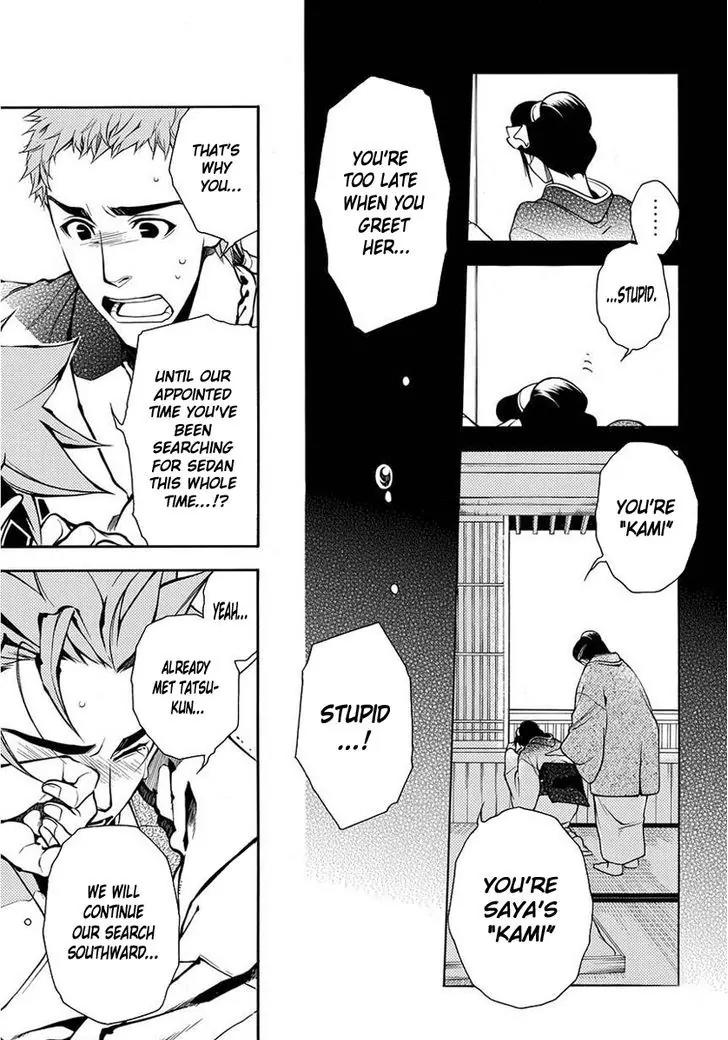 Peace Maker Kurogane Chapter 37 page 10 - Chapter 37: Flag