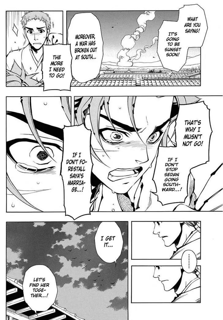 Peace Maker Kurogane Chapter 37 page 11 - Chapter 37: Flag