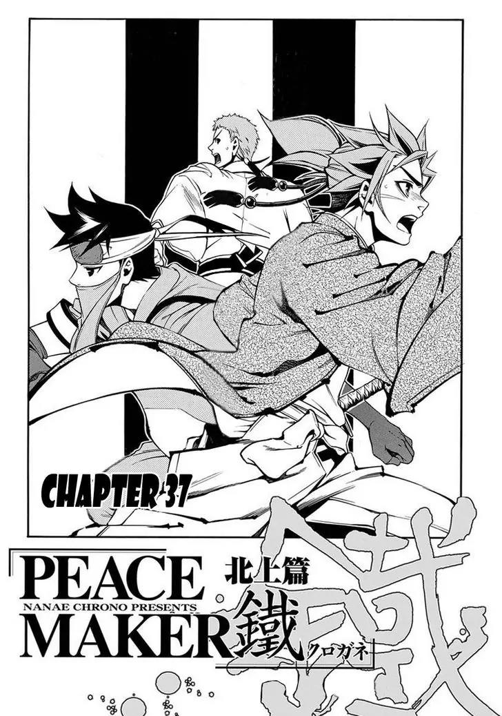 Peace Maker Kurogane Chapter 37 page 2 - Chapter 37: Flag