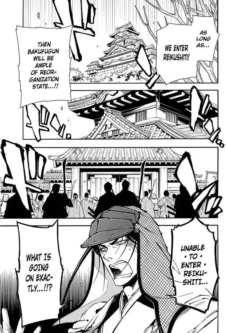 Peace Maker Kurogane Chapter 37 page 20 - Chapter 37: Flag