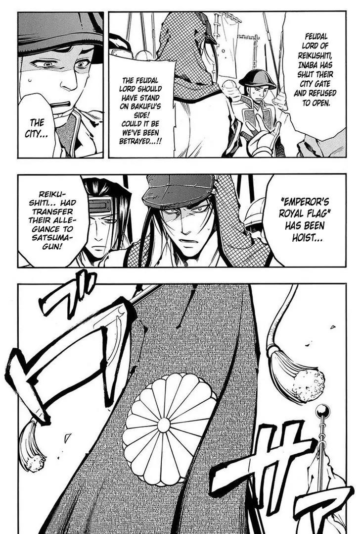 Peace Maker Kurogane Chapter 37 page 21 - Chapter 37: Flag