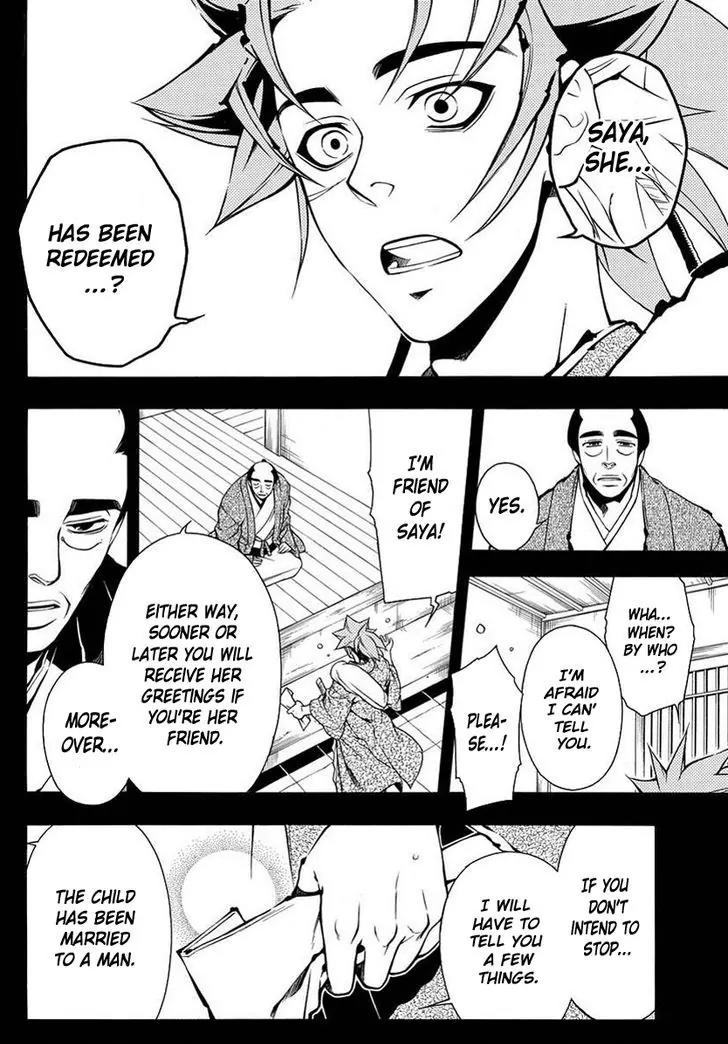 Peace Maker Kurogane Chapter 37 page 5 - Chapter 37: Flag