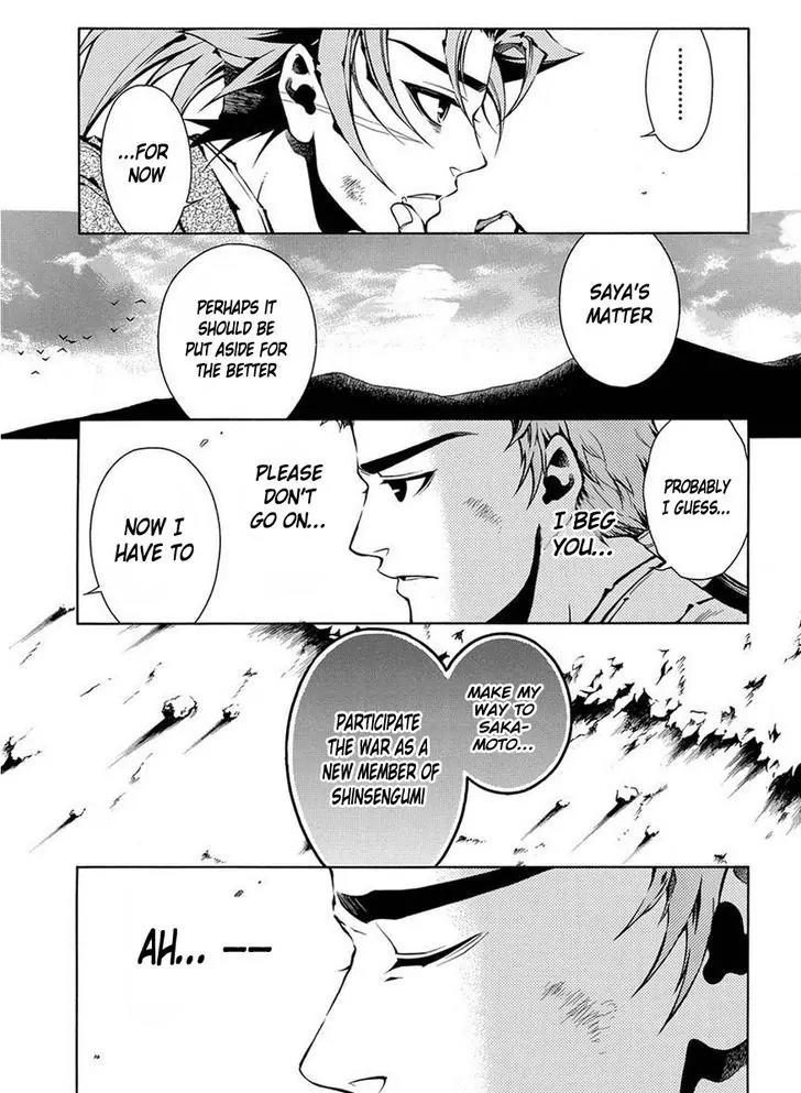 Peace Maker Kurogane Chapter 38 page 10 - Chapter 38