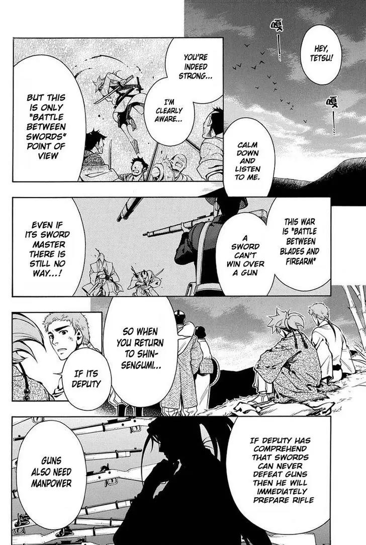 Peace Maker Kurogane Chapter 38 page 11 - Chapter 38