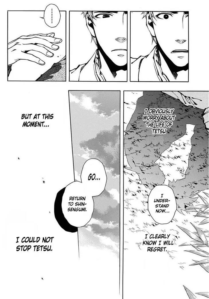 Peace Maker Kurogane Chapter 38 page 15 - Chapter 38