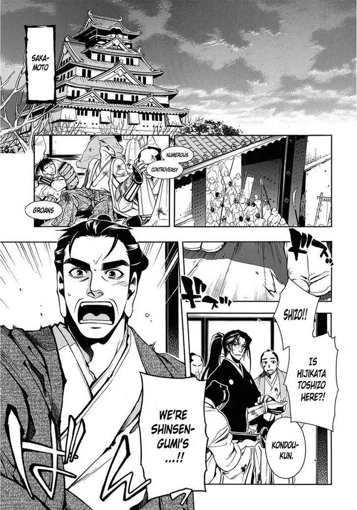 Peace Maker Kurogane Chapter 38 page 16 - Chapter 38