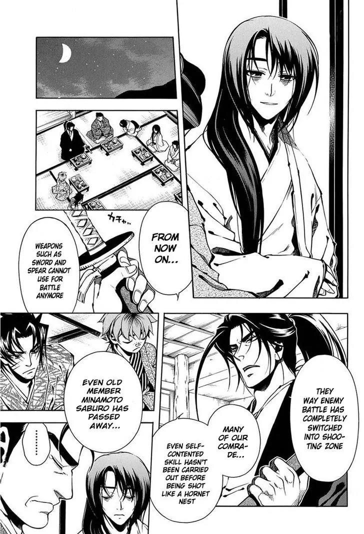 Peace Maker Kurogane Chapter 38 page 18 - Chapter 38