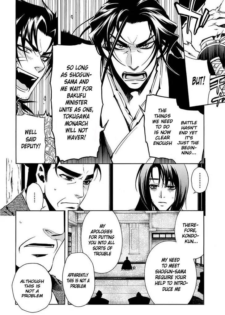 Peace Maker Kurogane Chapter 38 page 19 - Chapter 38