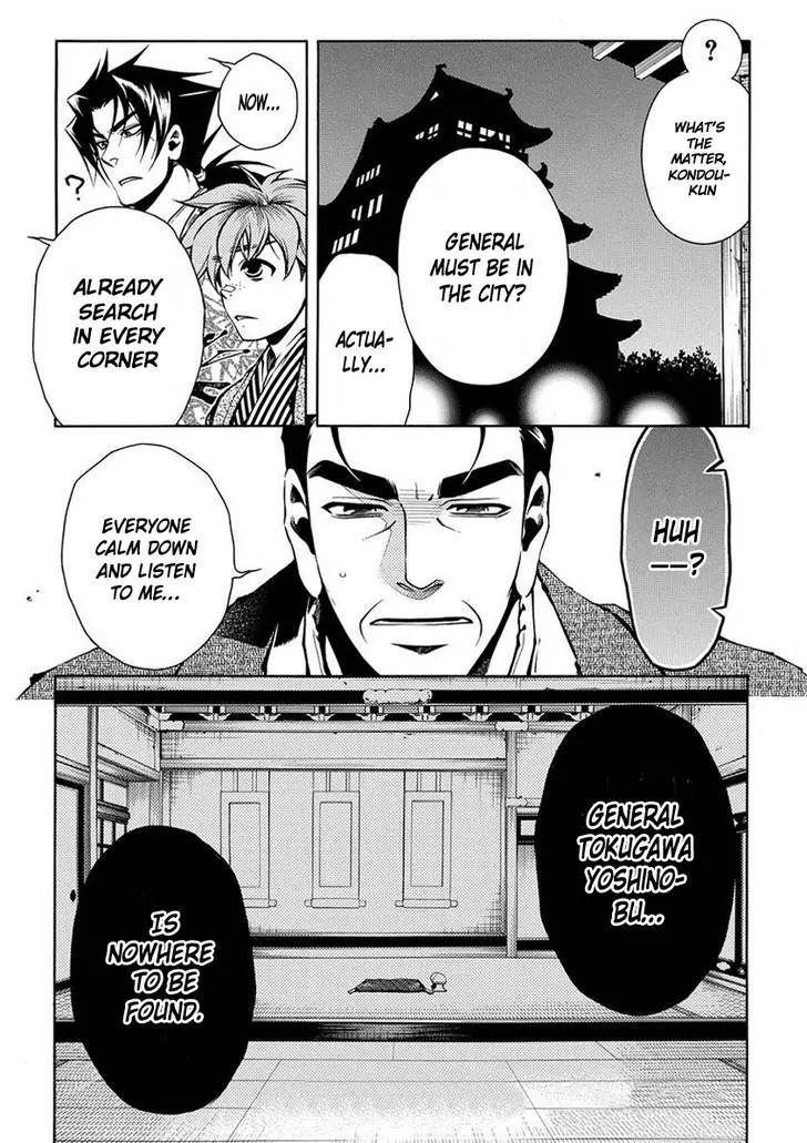 Peace Maker Kurogane Chapter 38 page 20 - Chapter 38