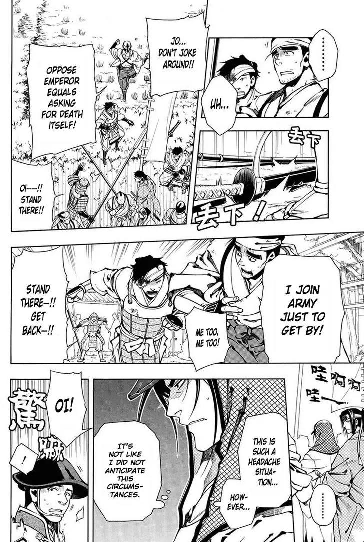 Peace Maker Kurogane Chapter 38 page 3 - Chapter 38