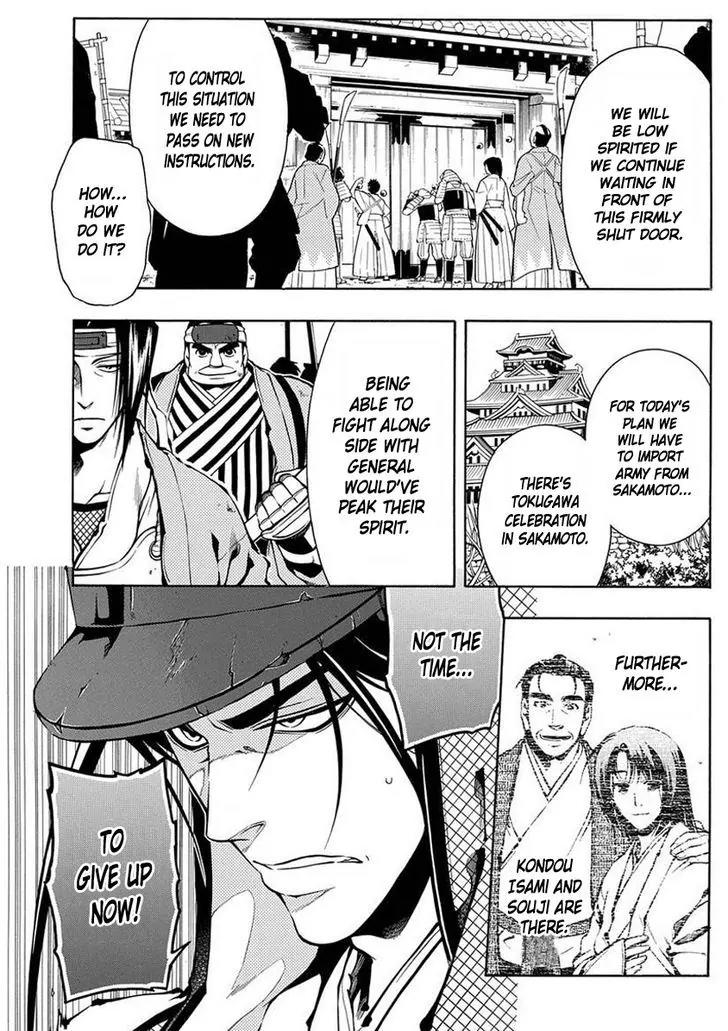 Peace Maker Kurogane Chapter 38 page 4 - Chapter 38