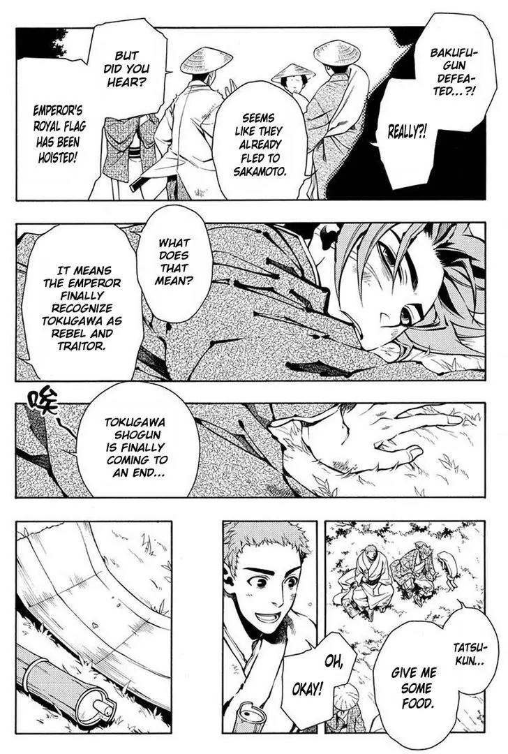 Peace Maker Kurogane Chapter 38 page 9 - Chapter 38