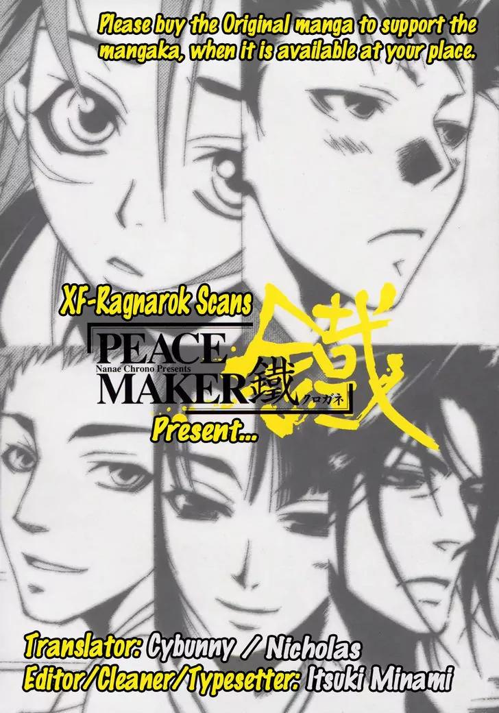Peace Maker Kurogane Chapter 39 page 1 - Chapter 39: Return (1)