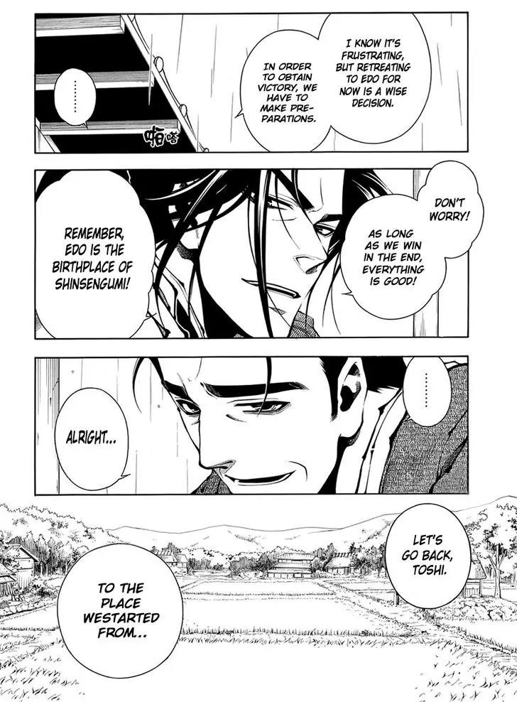 Peace Maker Kurogane Chapter 39 page 11 - Chapter 39: Return (1)