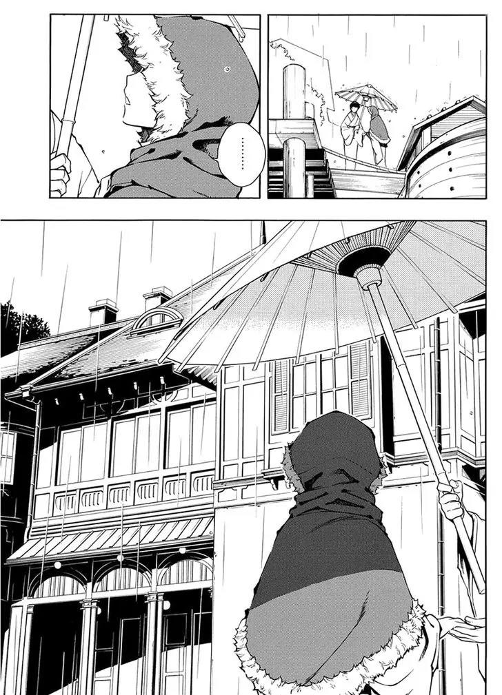 Peace Maker Kurogane Chapter 39 page 14 - Chapter 39: Return (1)