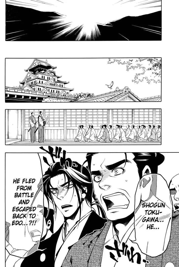 Peace Maker Kurogane Chapter 39 page 3 - Chapter 39: Return (1)