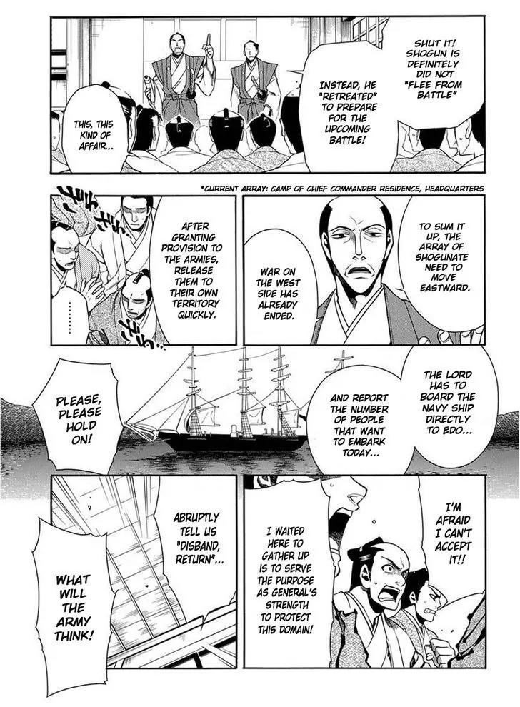Peace Maker Kurogane Chapter 39 page 4 - Chapter 39: Return (1)