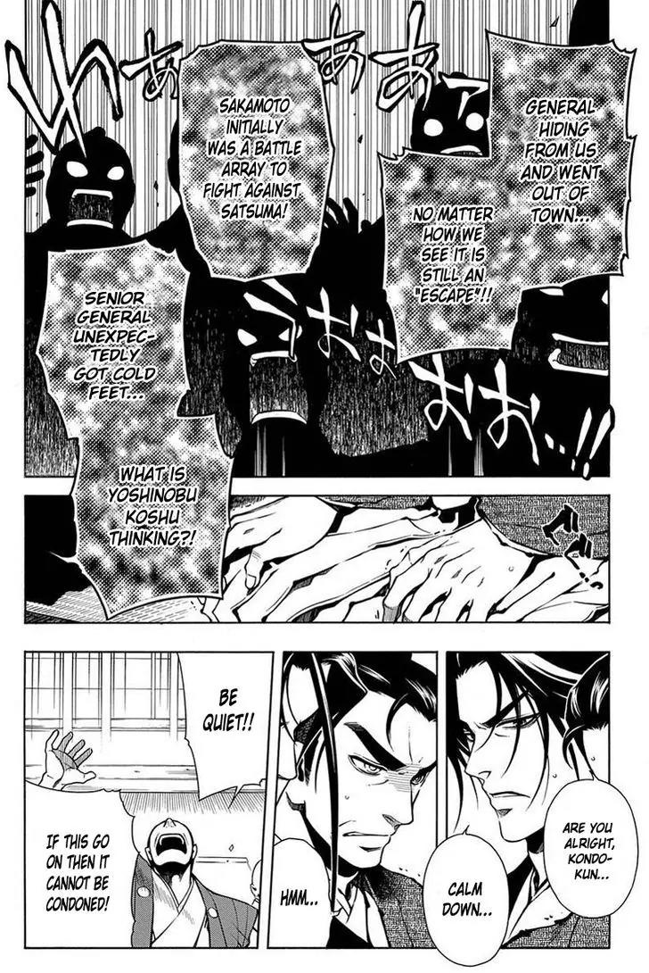 Peace Maker Kurogane Chapter 39 page 5 - Chapter 39: Return (1)