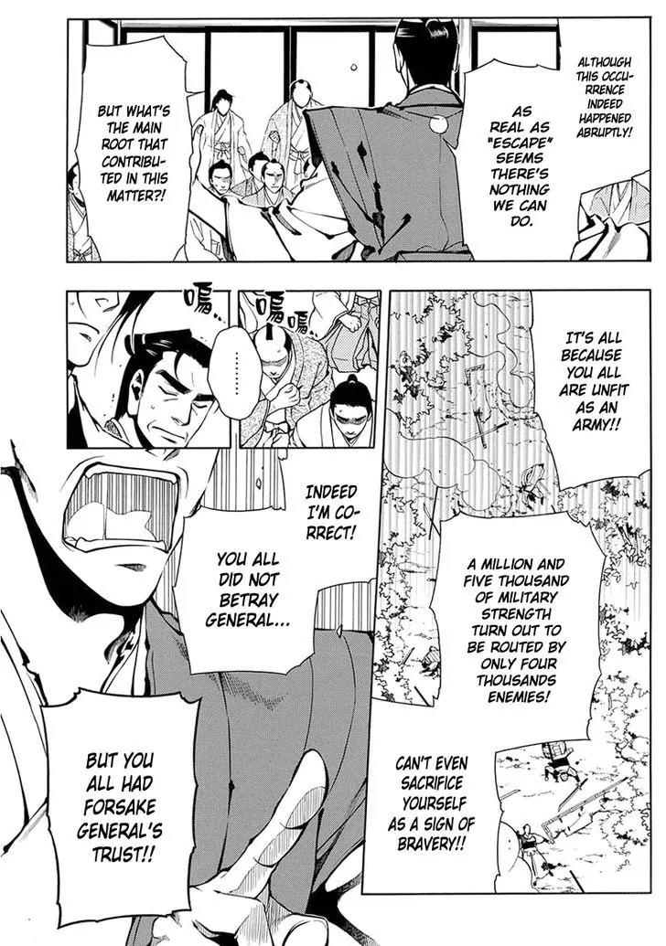 Peace Maker Kurogane Chapter 39 page 6 - Chapter 39: Return (1)