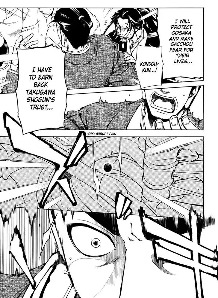 Peace Maker Kurogane Chapter 39 page 8 - Chapter 39: Return (1)