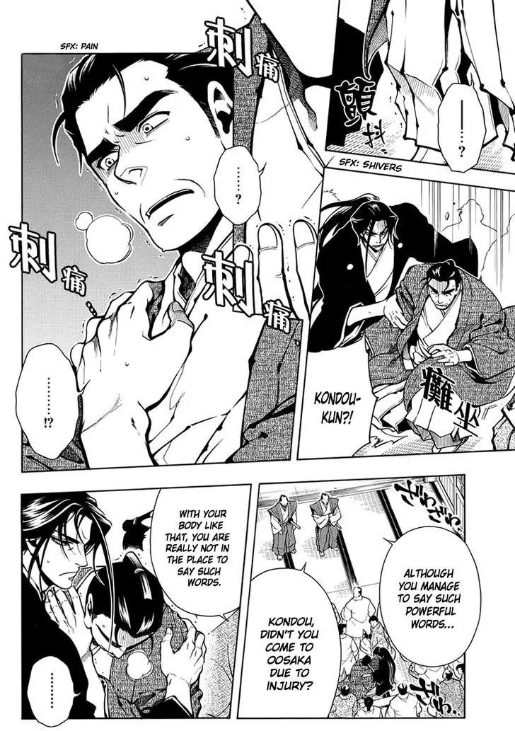 Peace Maker Kurogane Chapter 39 page 9 - Chapter 39: Return (1)
