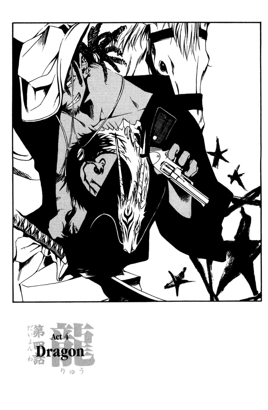 Peace Maker Kurogane Chapter 4 page 1 - Chapter 4: Dragon