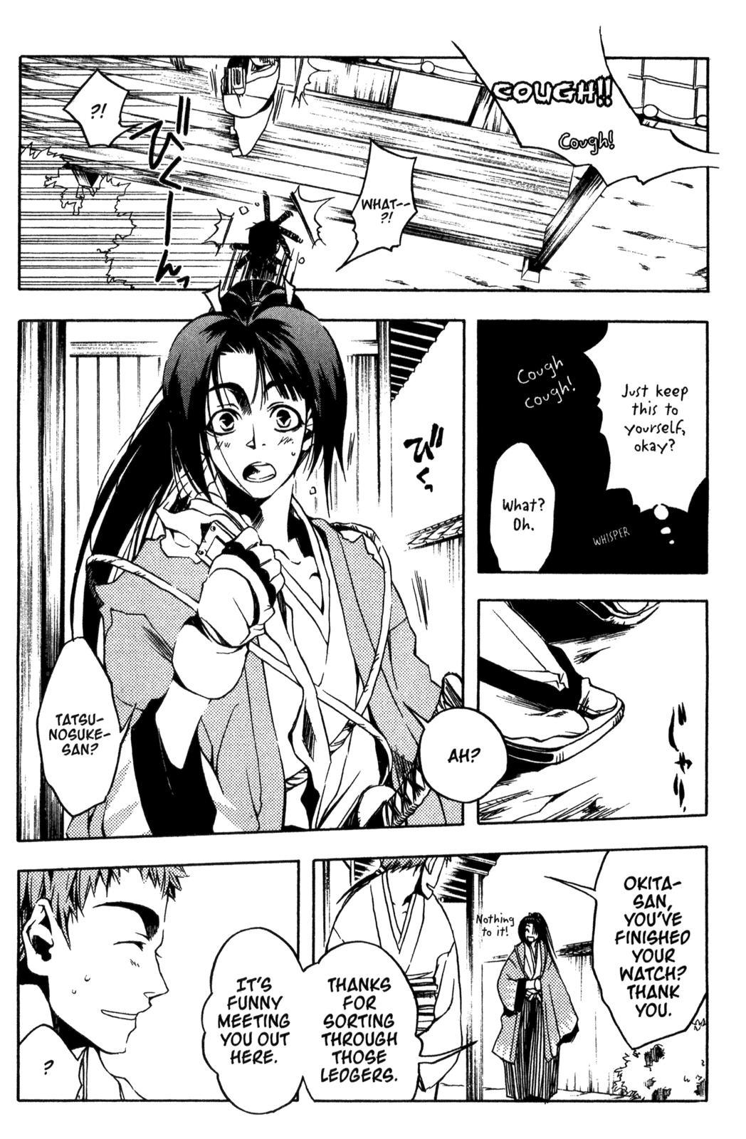 Peace Maker Kurogane Chapter 4 page 6 - Chapter 4: Dragon