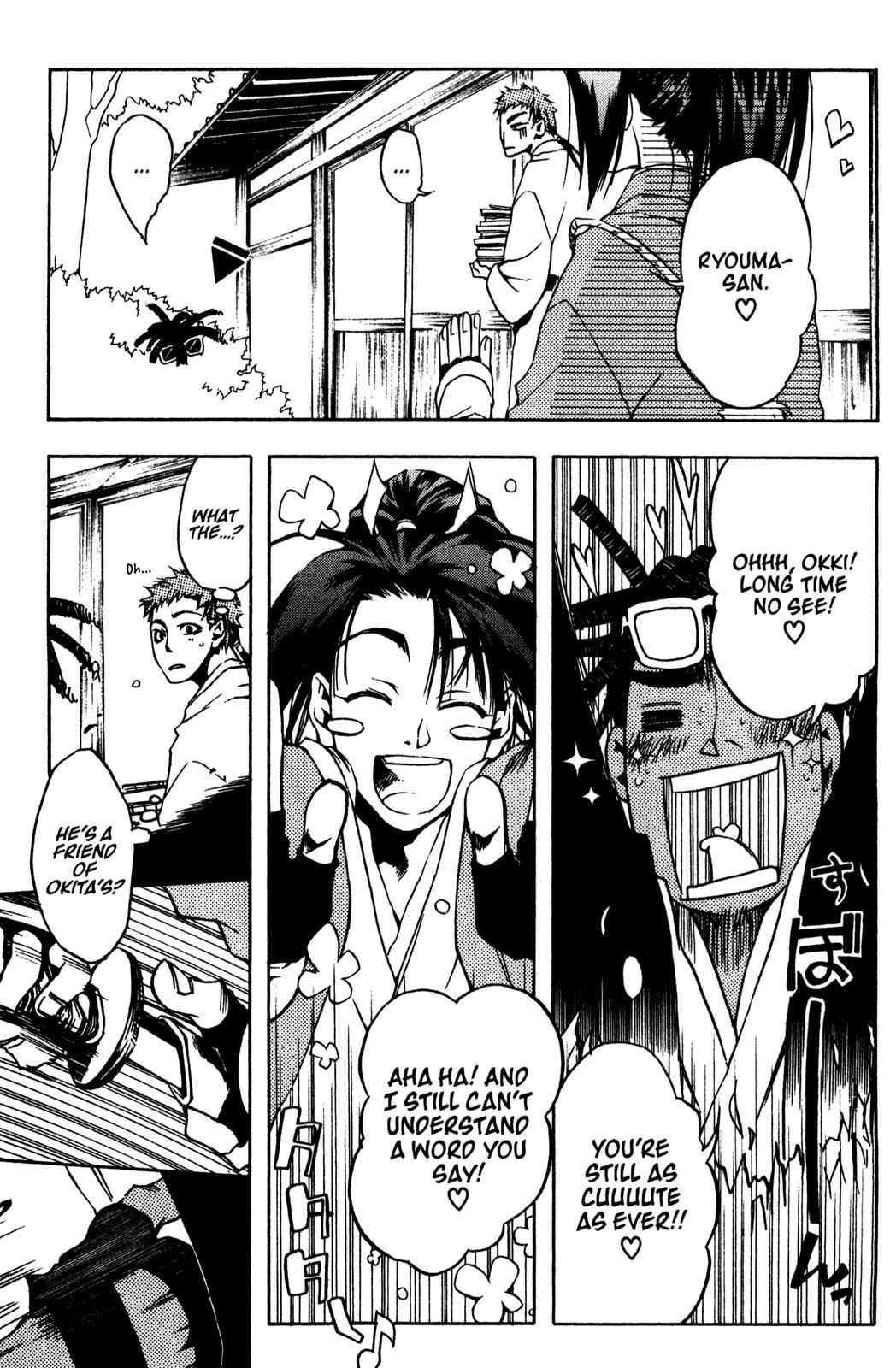 Peace Maker Kurogane Chapter 4 page 7 - Chapter 4: Dragon