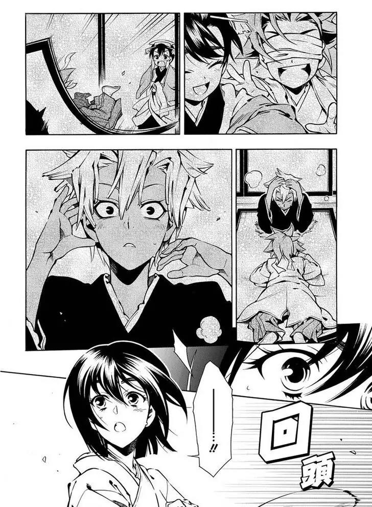 Peace Maker Kurogane Chapter 40 page 14 - Chapter 40: Return (2)