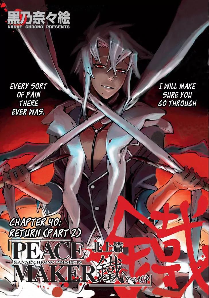 Peace Maker Kurogane Chapter 40 page 2 - Chapter 40: Return (2)