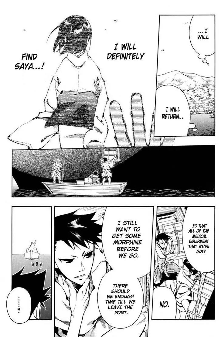 Peace Maker Kurogane Chapter 40 page 21 - Chapter 40: Return (2)
