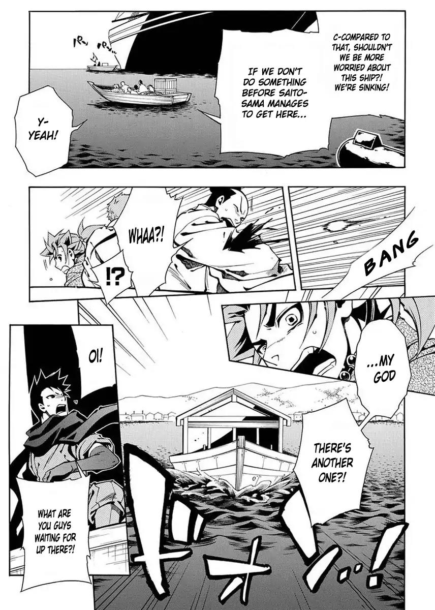 Peace Maker Kurogane Chapter 41 page 12 - Chapter 41: Protect (1)