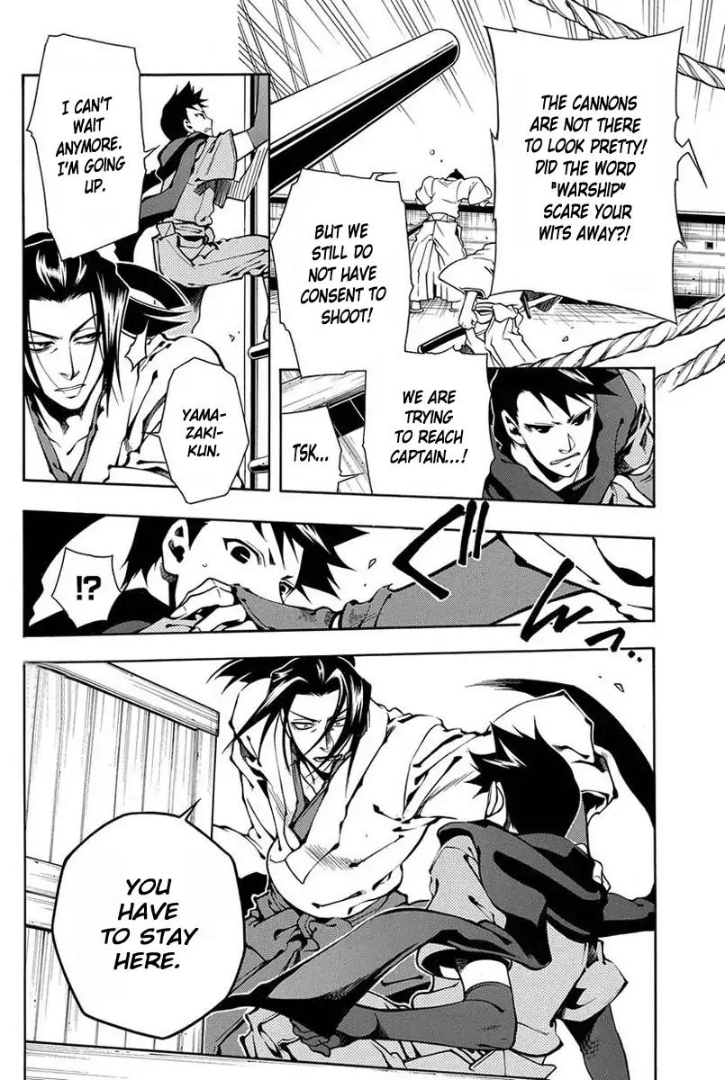 Peace Maker Kurogane Chapter 41 page 13 - Chapter 41: Protect (1)