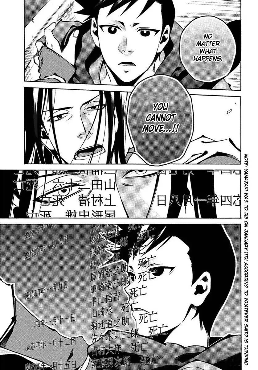 Peace Maker Kurogane Chapter 41 page 14 - Chapter 41: Protect (1)