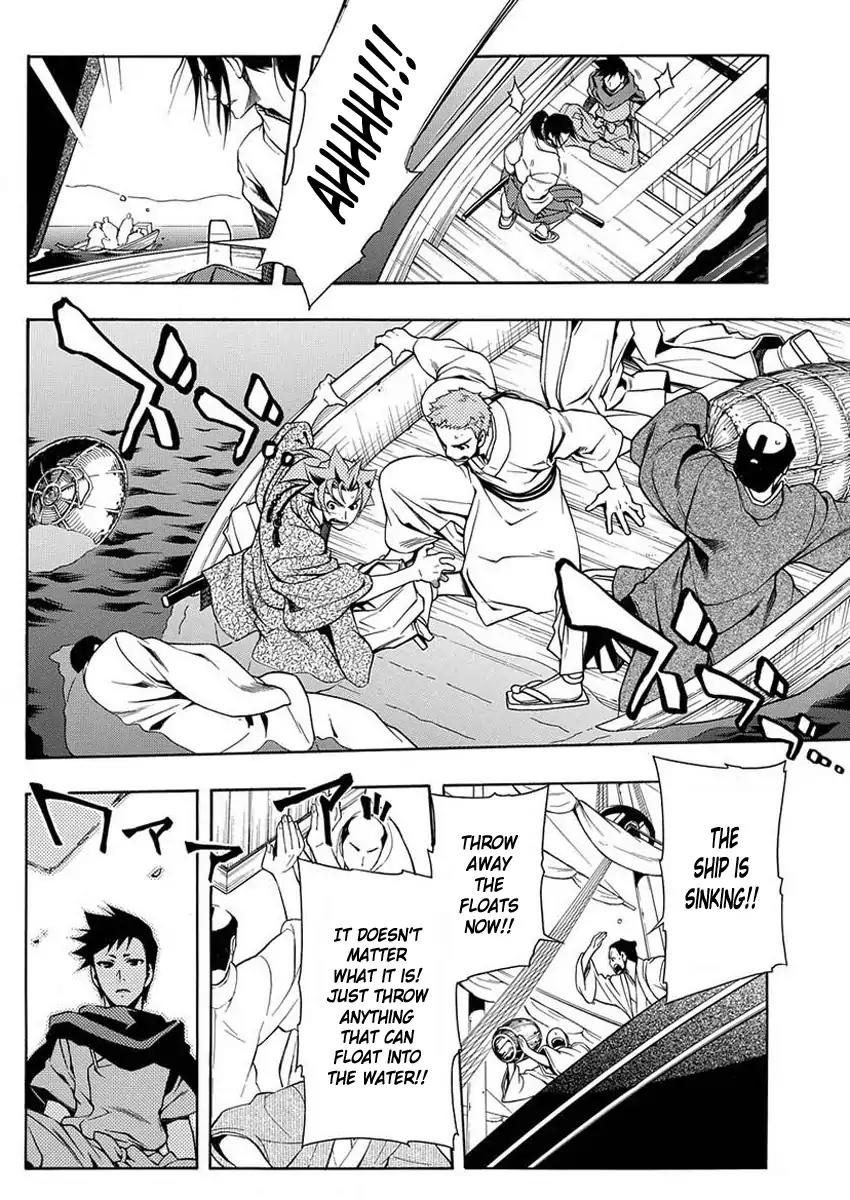 Peace Maker Kurogane Chapter 41 page 15 - Chapter 41: Protect (1)