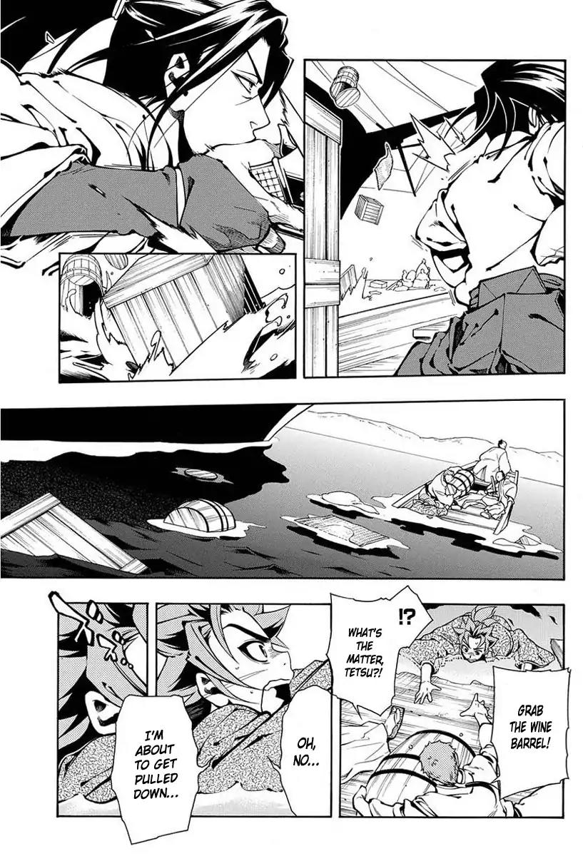 Peace Maker Kurogane Chapter 41 page 16 - Chapter 41: Protect (1)