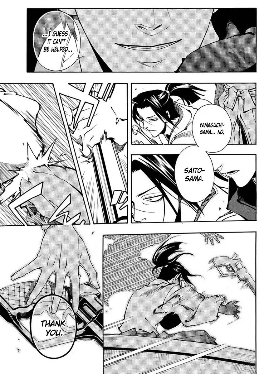 Peace Maker Kurogane Chapter 41 page 18 - Chapter 41: Protect (1)