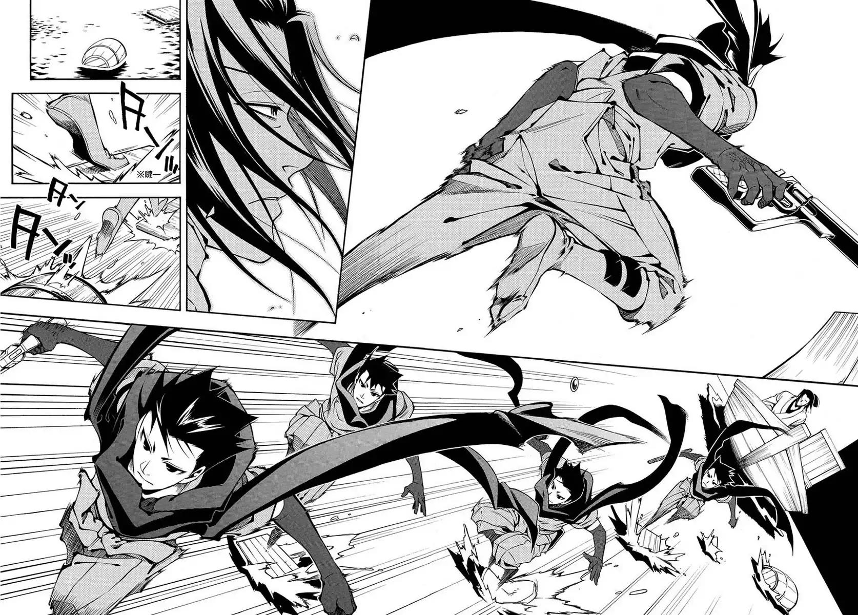 Peace Maker Kurogane Chapter 41 page 19 - Chapter 41: Protect (1)